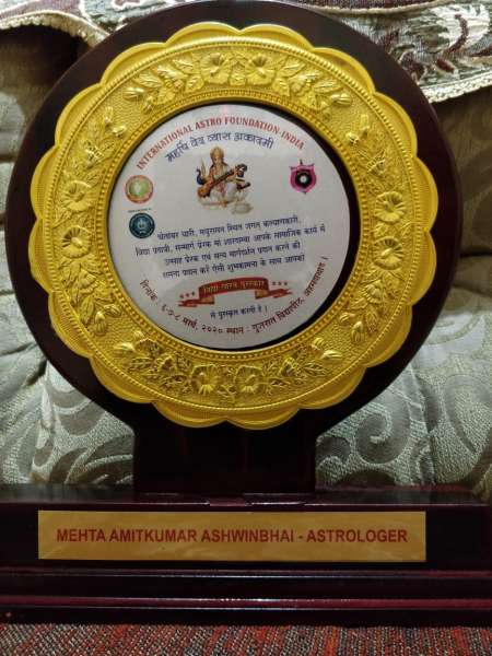 Award